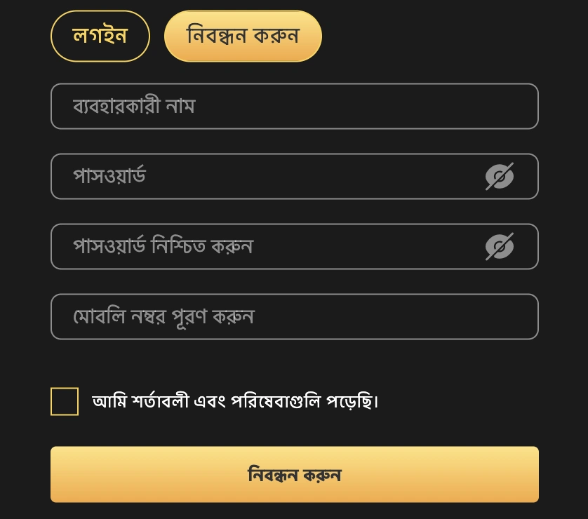 Step-by-step online profile creation form for quick account verification on the official 5KBD register page.