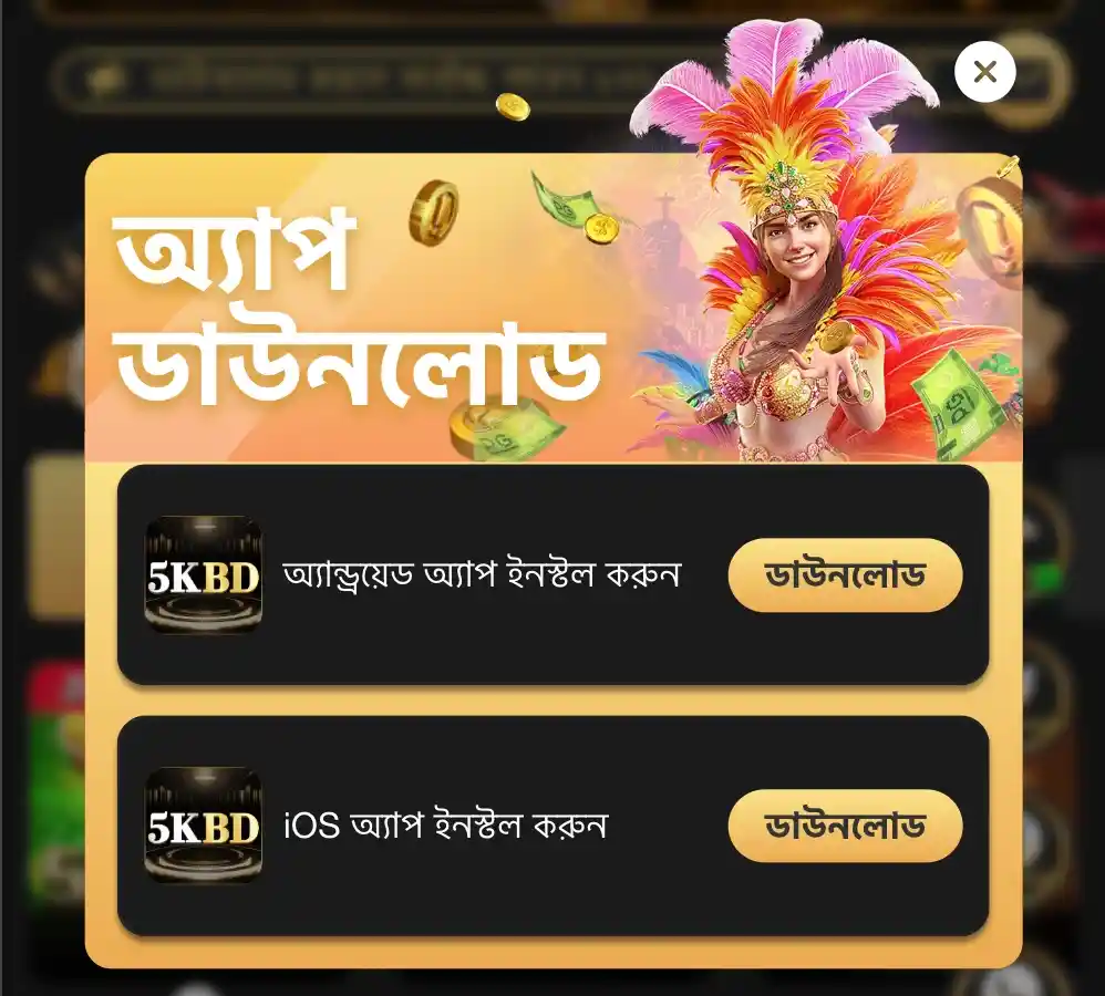 Android and iOS smartphone screen displaying the responsive layout of the 5KBD casino mobile app interface in Bangladesh.