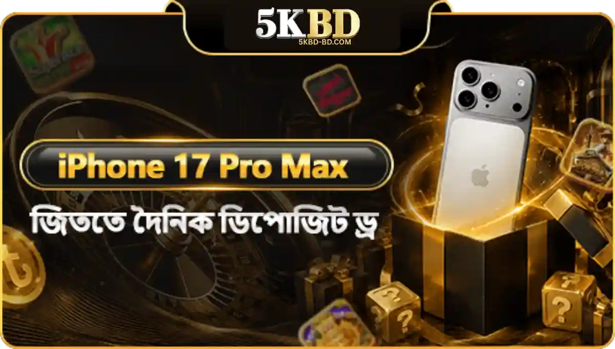 Local players claiming the latest registration welcome rewards and deposit bonuses on the 5KBD promotions page in Bangladesh.