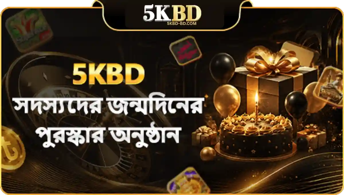 Local players claiming the latest registration welcome rewards and deposit bonuses on the 5KBD promotions page in Bangladesh.